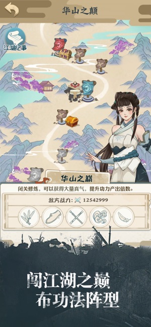 我也是大侠无限资源版