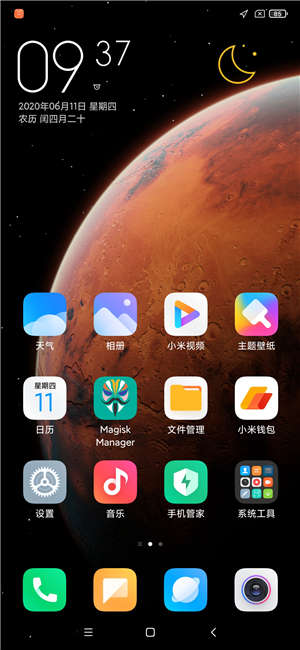 小米8青春刷机包MIUI12