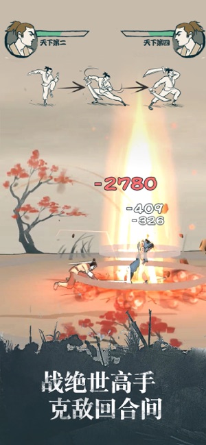 我也是大侠无限资源版