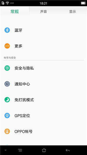 OPPO R7s刷机包