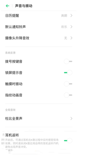 OPPO RenoAce刷机包