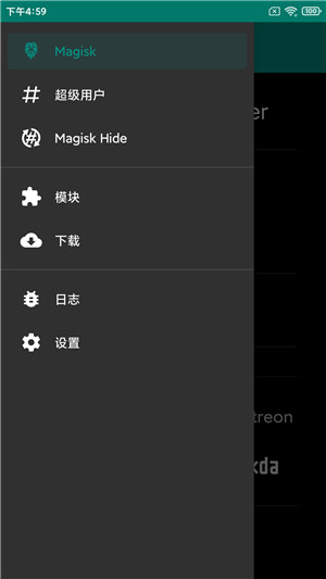 小米6 MIUI12刷机包