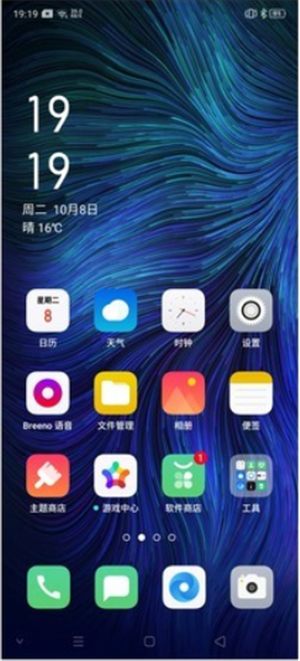 OPPO RenoAce刷机包