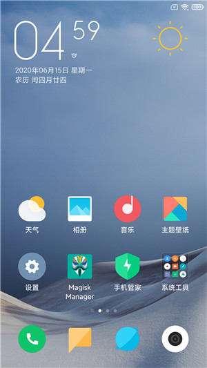 小米6 MIUI12刷机包
