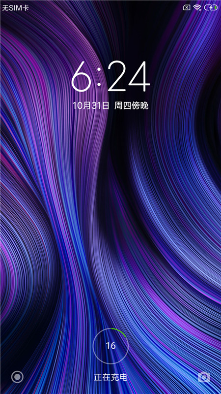 乐视2全系列刷机包MIUI11