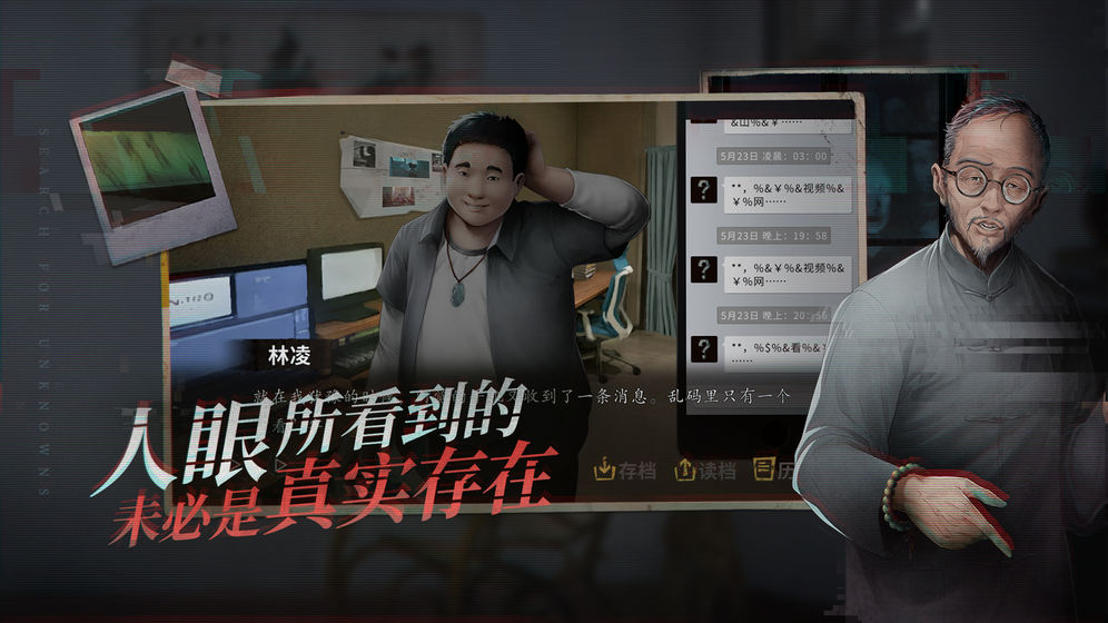 夜嫁(图2)