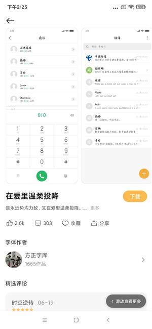 小米9刷机包MIUI12.0.2.0