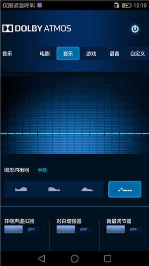 荣耀7刷机包EMUI4.0