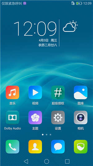 荣耀7刷机包EMUI4.0