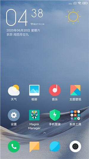 小米6刷机包MIUI12.20.6.18