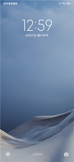 小米MIX3刷机包MIUI12.20.6.23