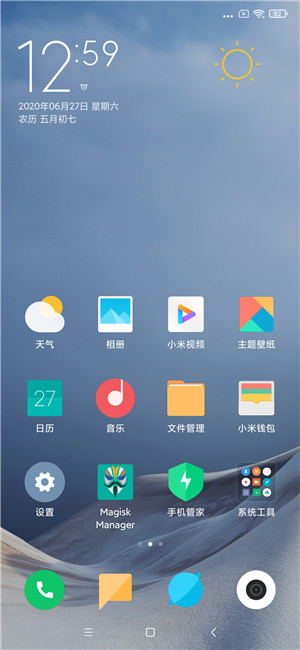 小米MIX3刷机包MIUI12.20.6.23