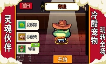 元气冒险家(yqmxj)