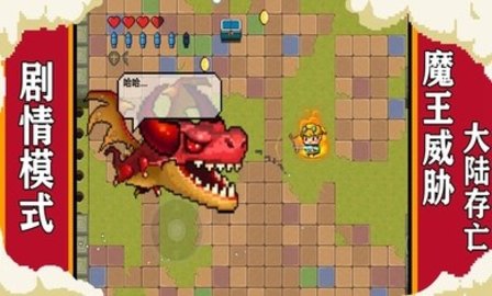 元气冒险家(yqmxj)