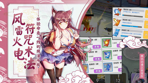 妖怪名单之前世今生