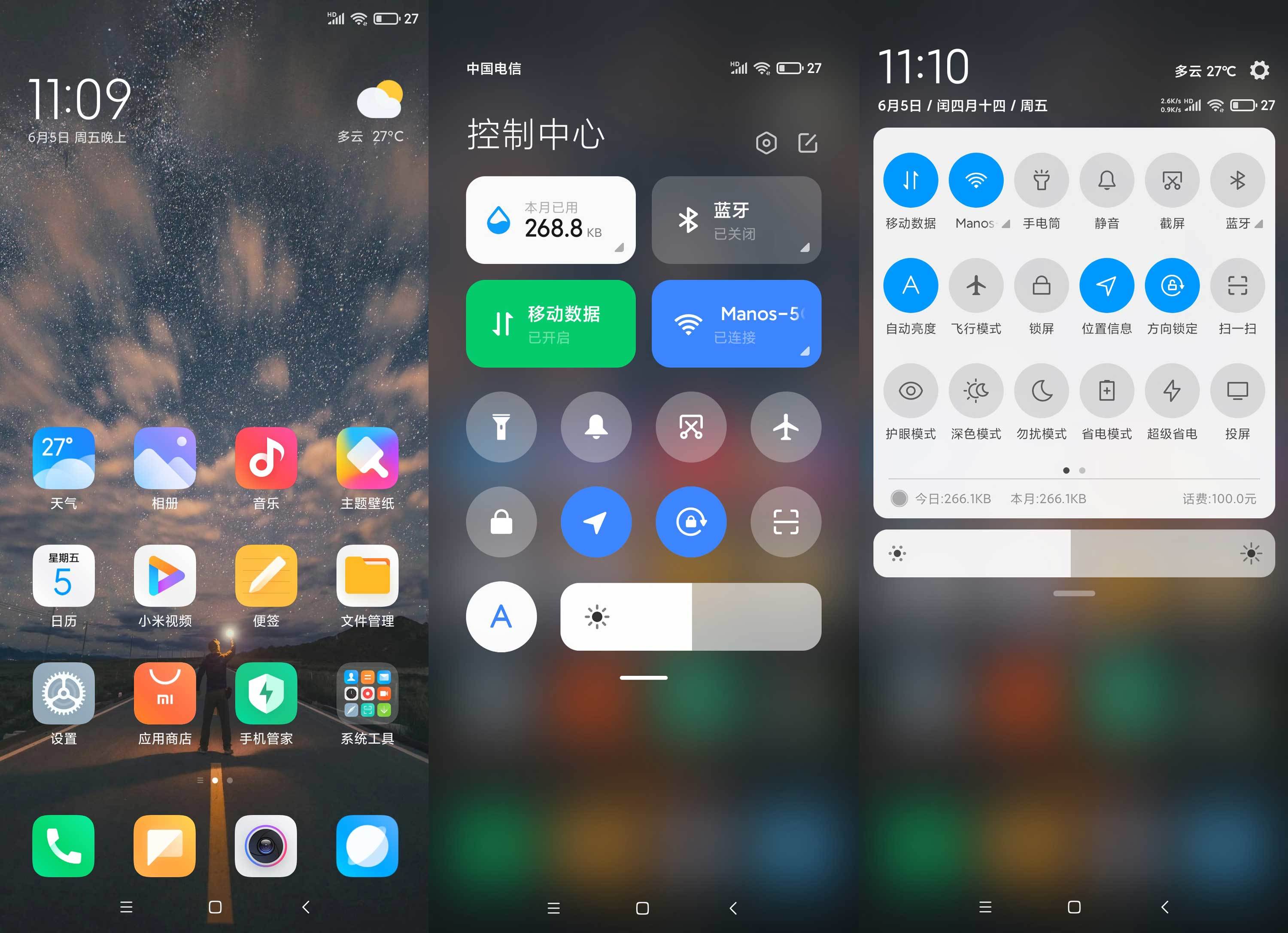 小米8屏幕指纹刷机包MIUI12内测版