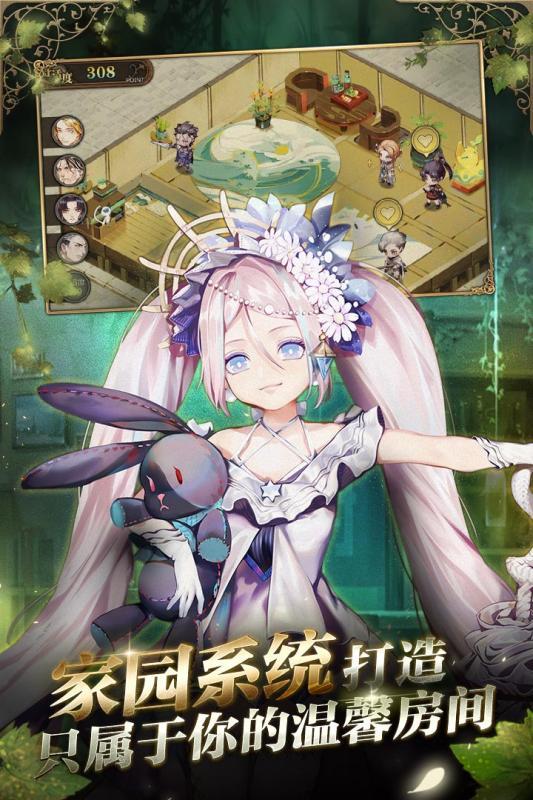 ROM之家