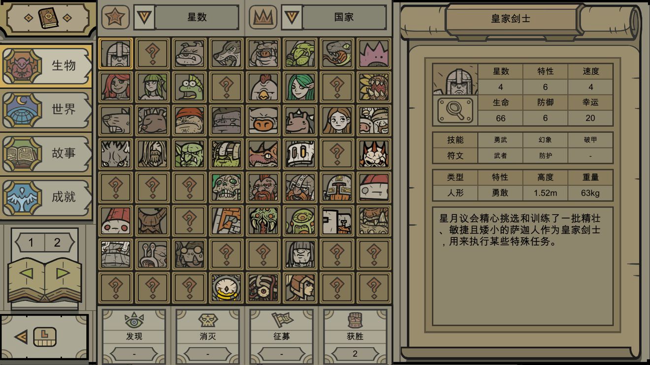 ROM之家