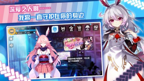 崩坏学园2国服版