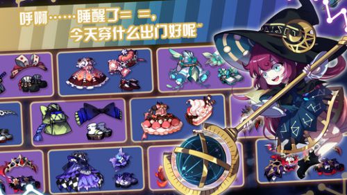 崩坏学园2国服版