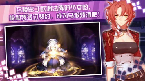 崩坏学园2国服版