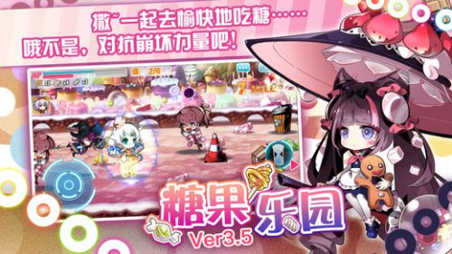 崩坏学园2国服版