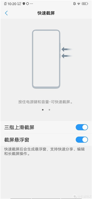 vivo X21s刷機包