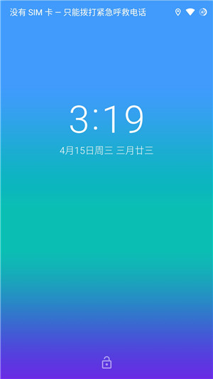 小米5X刷机包稳定版