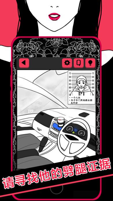 你身上有她的香水味(SCANDAL)