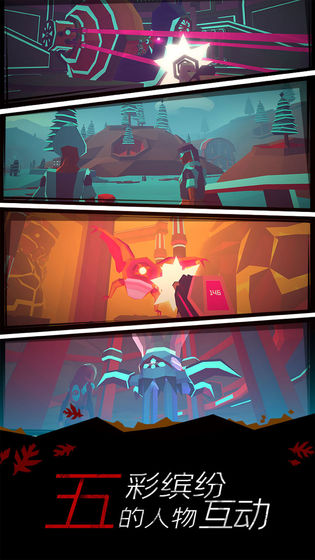 无人深空(Morphite)