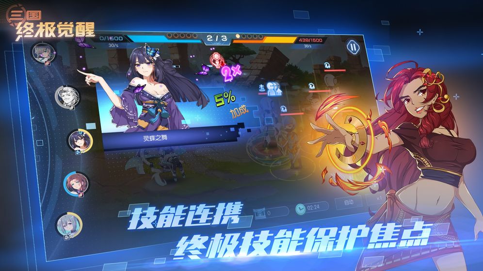 维护通知