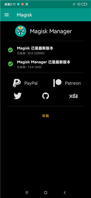 小米9刷机包MIUI12 20.7.3