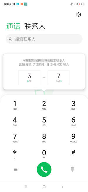 小米9刷机包MIUI12 20.7.3