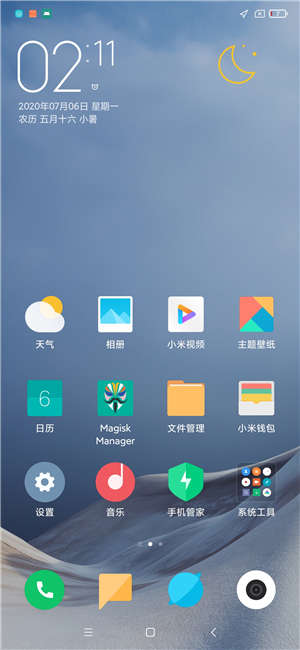 小米8SE刷机包精简版(图1) 小米8SE刷机包精简版(图1)