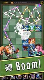 怪兽BBC(Monster BBC!)