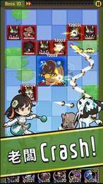 怪兽BBC(Monster BBC!)