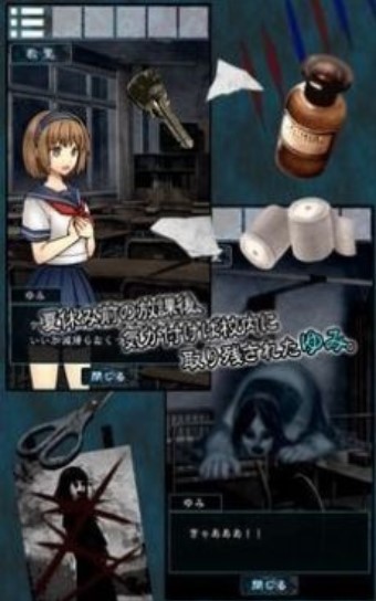 幽灵栖息的校园(Shoot All)