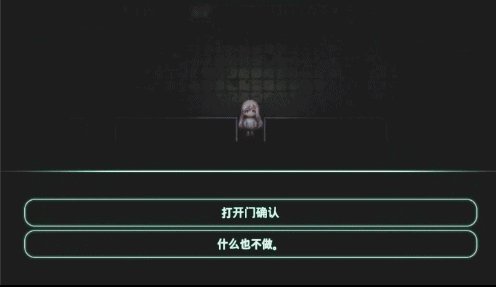 封闭病栋(Asylum)