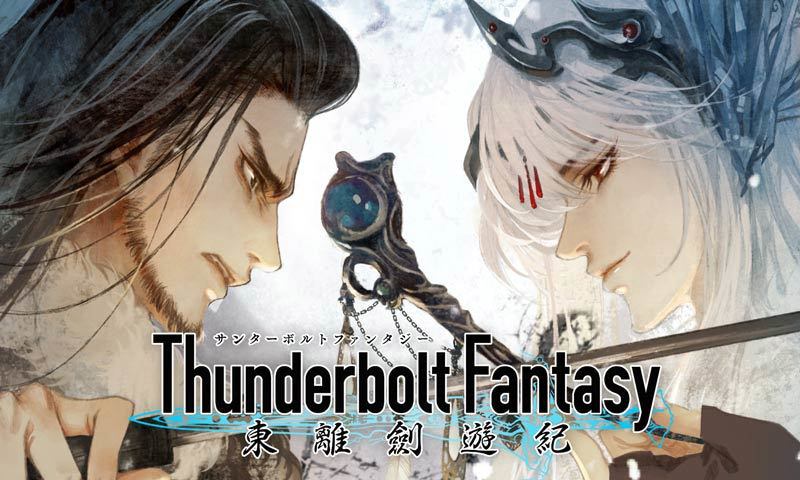 东离剑游纪(Shady Jumper)