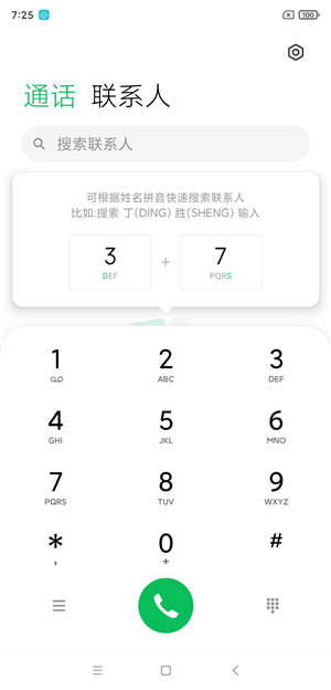 红米Note7 MIUI12刷机包