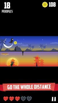 影子英雄赛跑者(Shady Jumper)