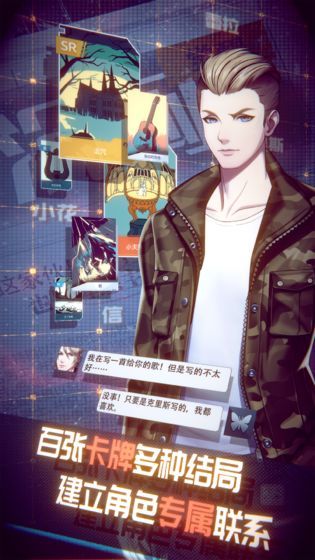 梦中得你测试服(MGame)