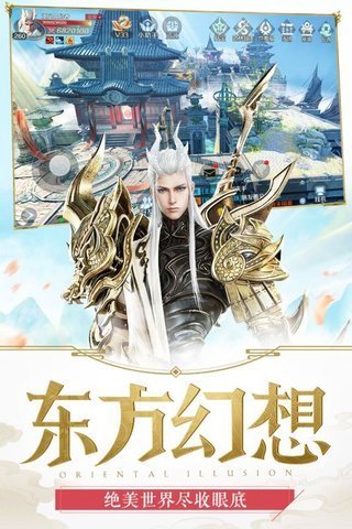 嗜魂online红包版