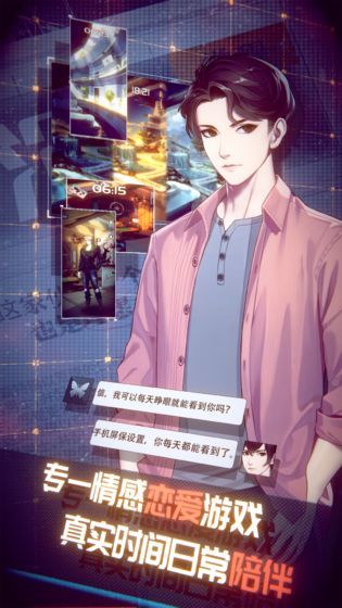 梦中得你测试服(MGame)