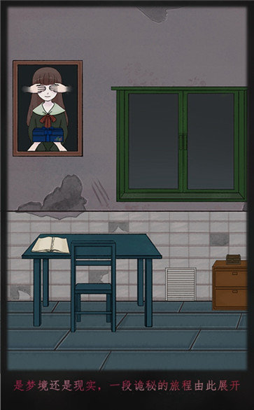 诡闻秘录完整版