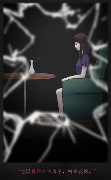 诡闻秘录完整版