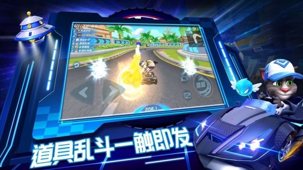 汤姆猫卡丁车(talking cat tom and speed kart d)