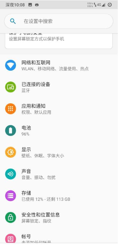 红米k20pro刷机包魔趣正式版