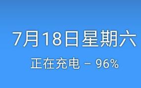 红米k20pro刷机包魔趣正式版