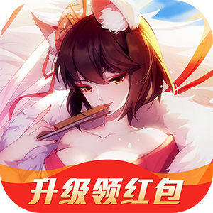灵剑天姬红包版